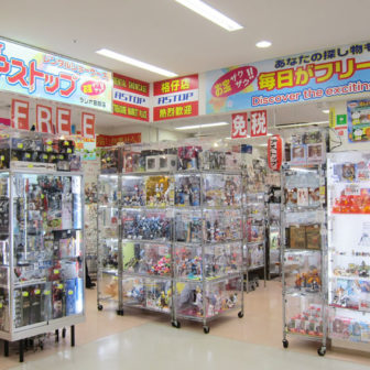 OTACHU.AKIHABARA (AkihabaraOther Shopping) Products - LIVE JAPAN